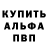 Кодеиновый сироп Lean Purple Drank Xami