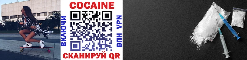 Cocaine 99%  Заозёрный 