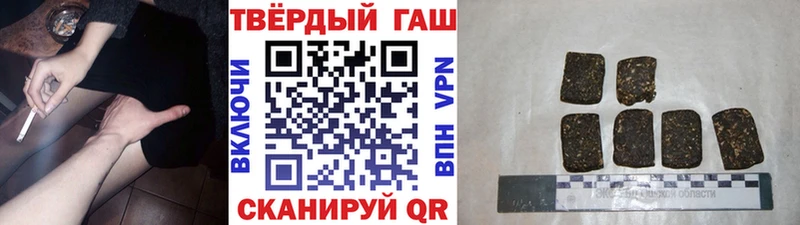 ГАШ гарик  Заозёрный 