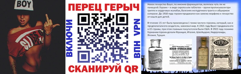 нарко площадка телеграм  Заозёрный  ГЕРОИН хмурый  закладки 