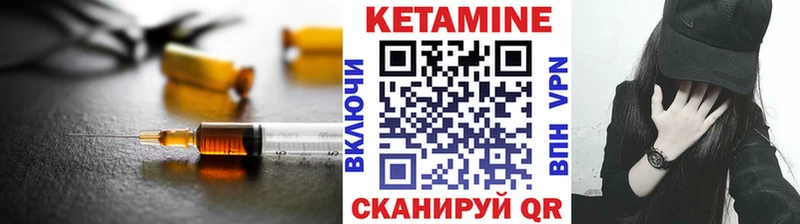где найти   Заозёрный  blacksprut ссылки  КЕТАМИН ketamine 