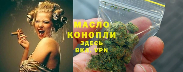 винт Беломорск