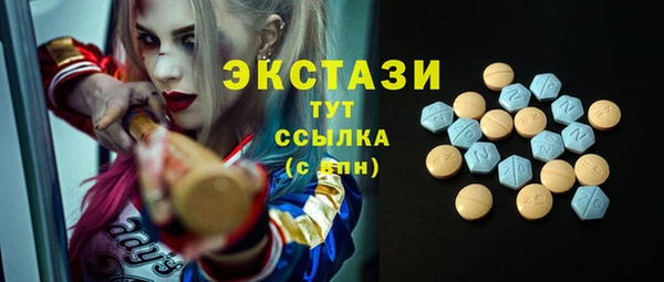 mdma Белокуриха