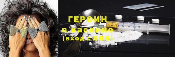 mdma Белокуриха
