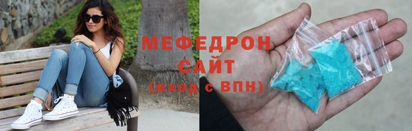 винт Беломорск