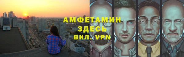винт Беломорск