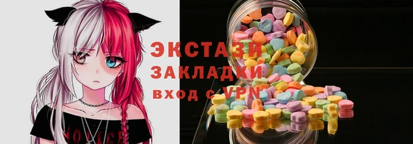 ECSTASY Белоозёрский