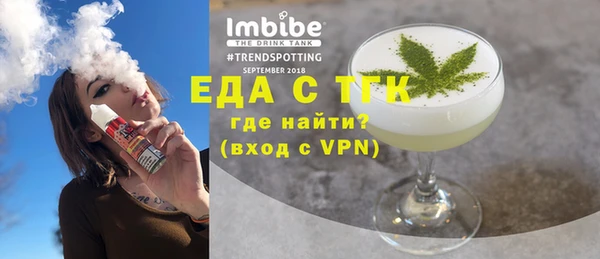 винт Беломорск