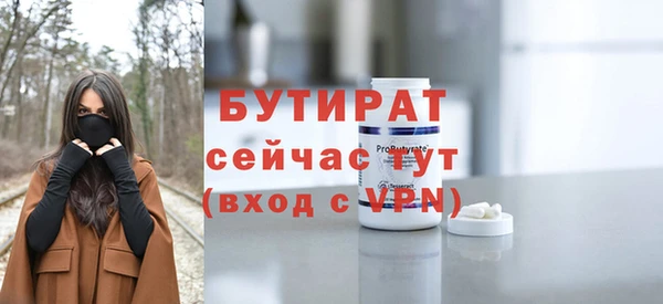 винт Беломорск