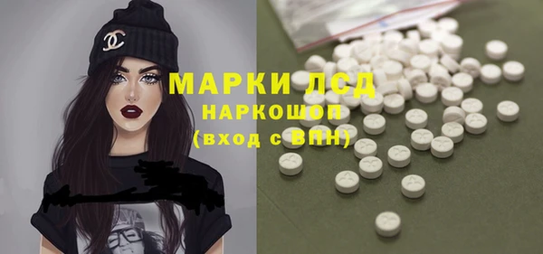 винт Беломорск
