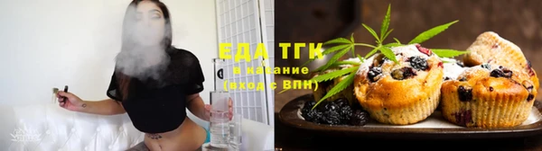 винт Беломорск
