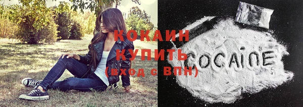 винт Беломорск