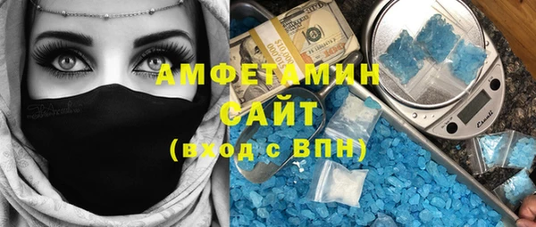 винт Беломорск