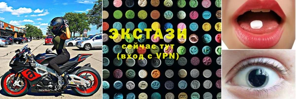 ECSTASY Белоозёрский