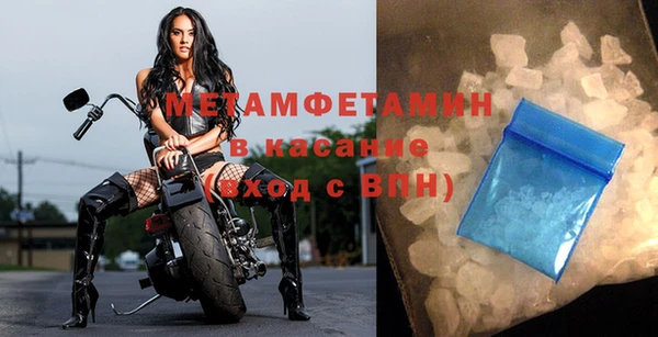 спиды Балахна