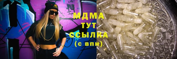 mdma Белокуриха