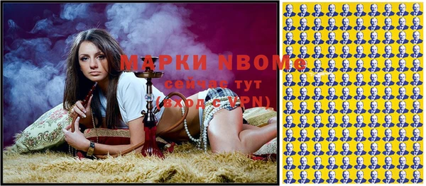 mdma Белокуриха