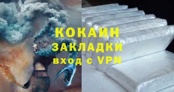 винт Беломорск