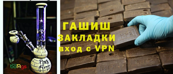 винт Беломорск
