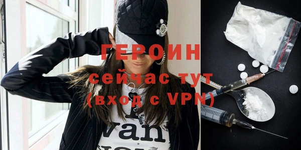 винт Беломорск