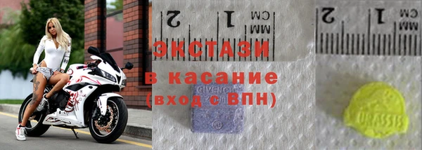 ECSTASY Белоозёрский