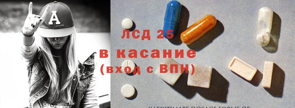 mdma Белокуриха