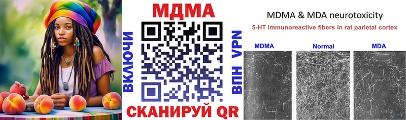 МДМА Molly  Заозёрный 