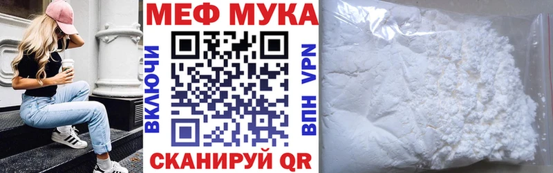 что такое   blacksprut ссылка  Меф VHQ  Заозёрный 