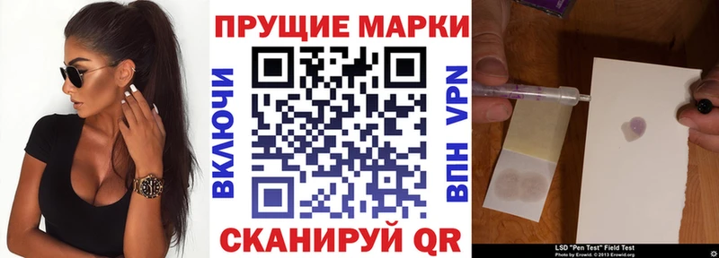 это телеграм  Заозёрный  Наркотические марки 1,8мг  KRAKEN как зайти 