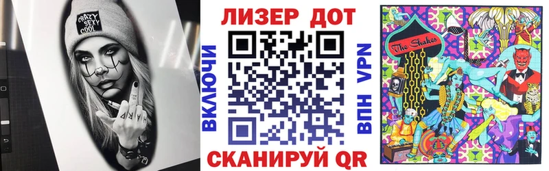 Марки NBOMe 1500мкг Заозёрный