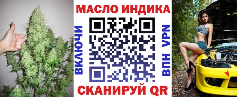 Дистиллят ТГК гашишное масло Заозёрный