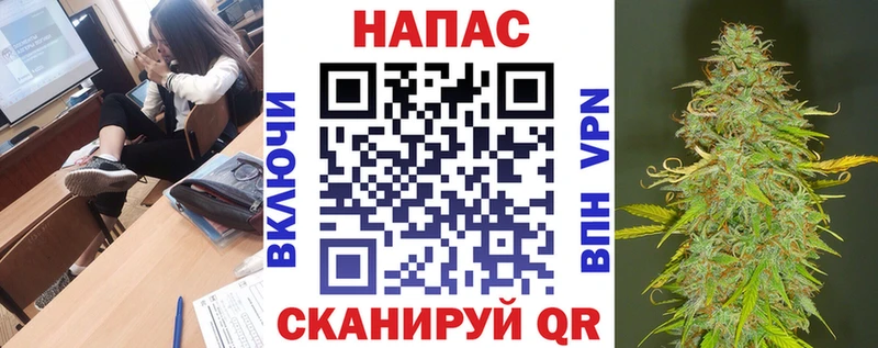 купить закладку  MEGA ONION  Марихуана White Widow  Заозёрный 